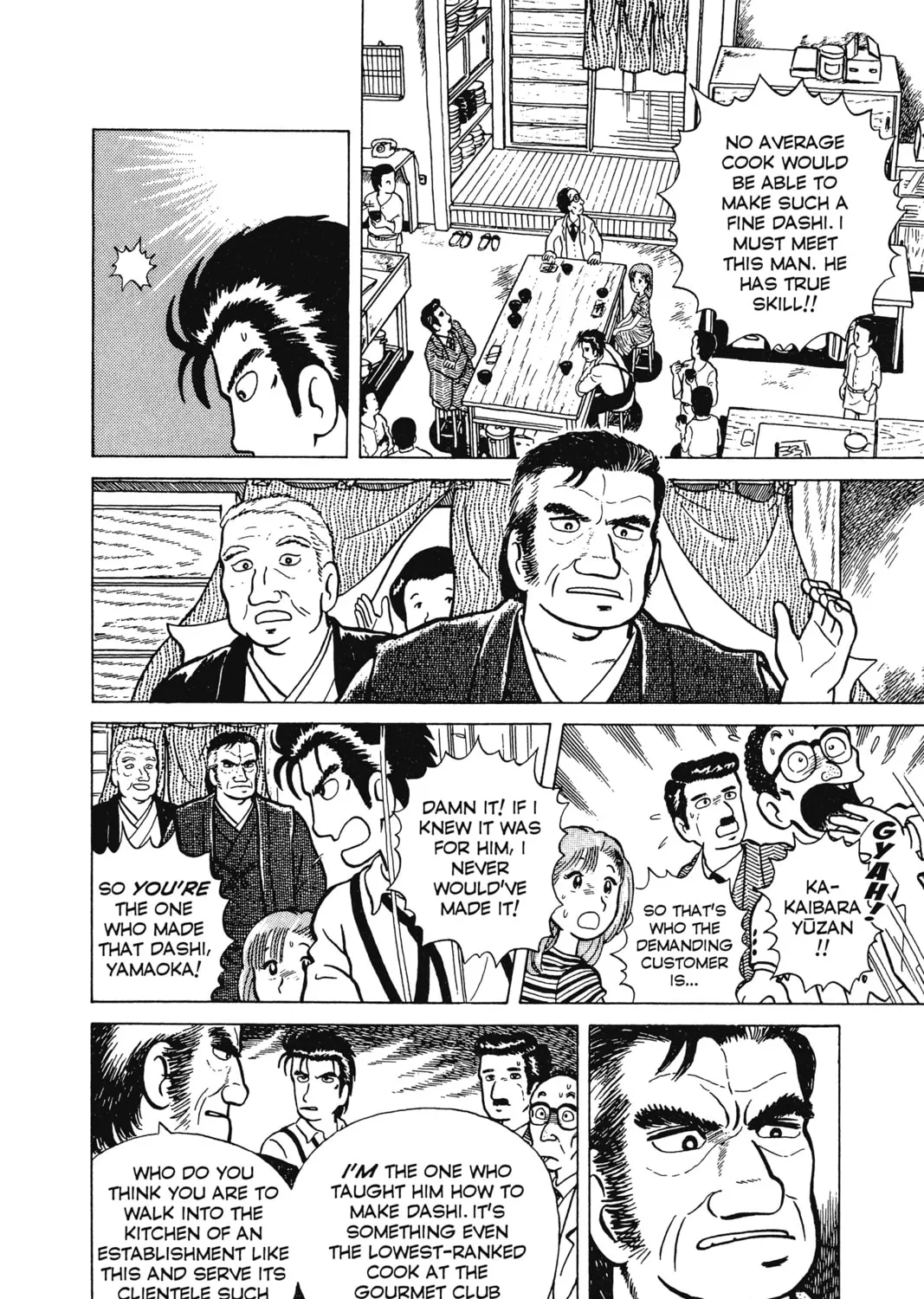 Oishinbo Chapter 1 page 43 - 