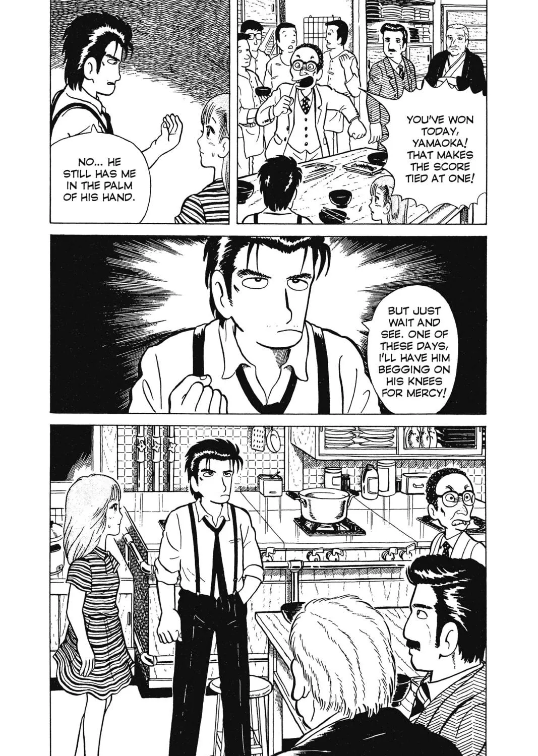 Oishinbo Chapter 1 page 47 - 