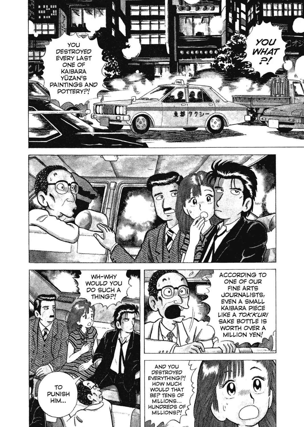 Oishinbo Chapter 1 page 7 - 