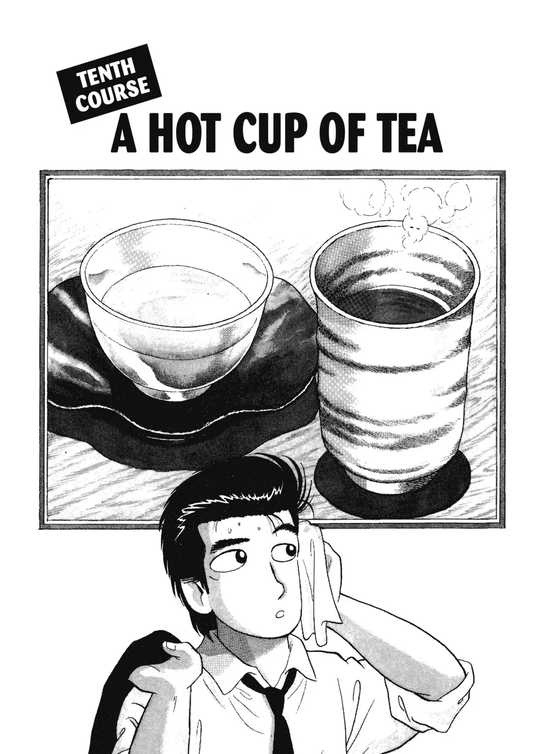Oishinbo Chapter 10 page 1 - 