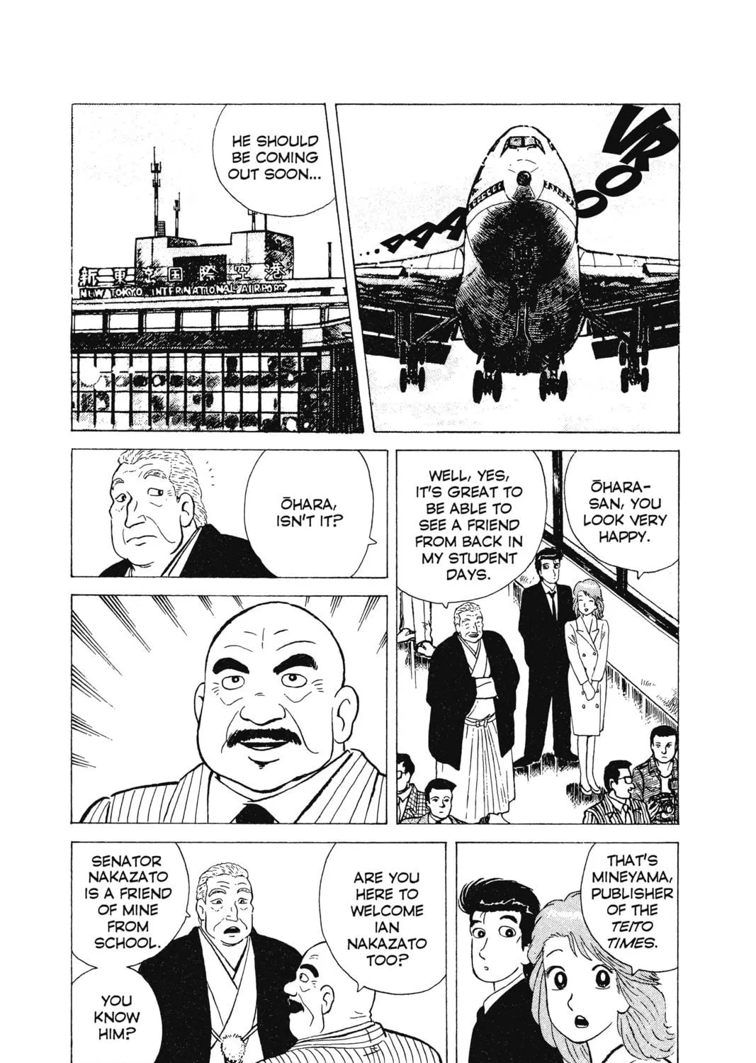 Oishinbo Chapter 10 page 11 - 