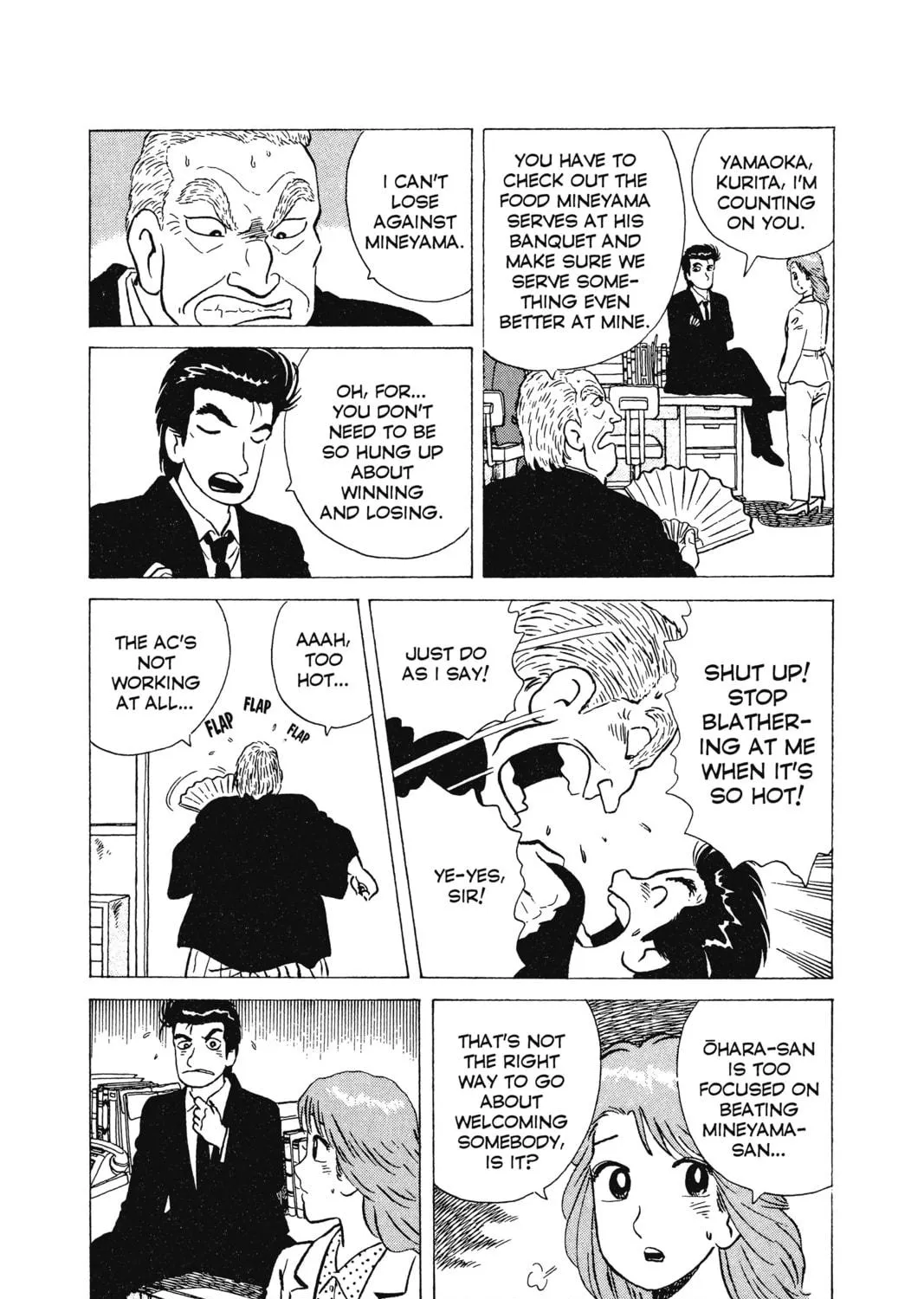 Oishinbo Chapter 10 page 19 - 