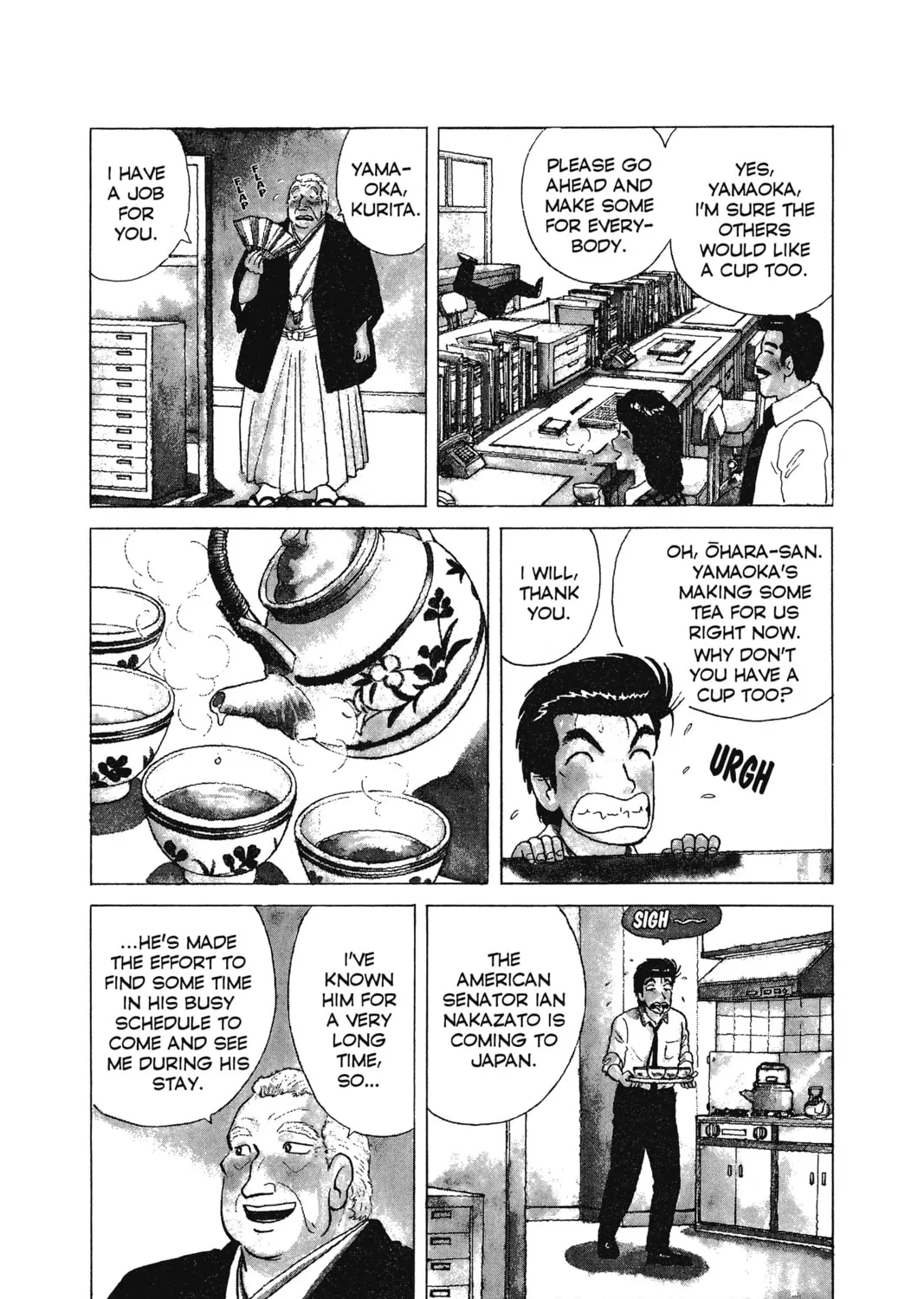 Oishinbo Chapter 10 page 7 - 