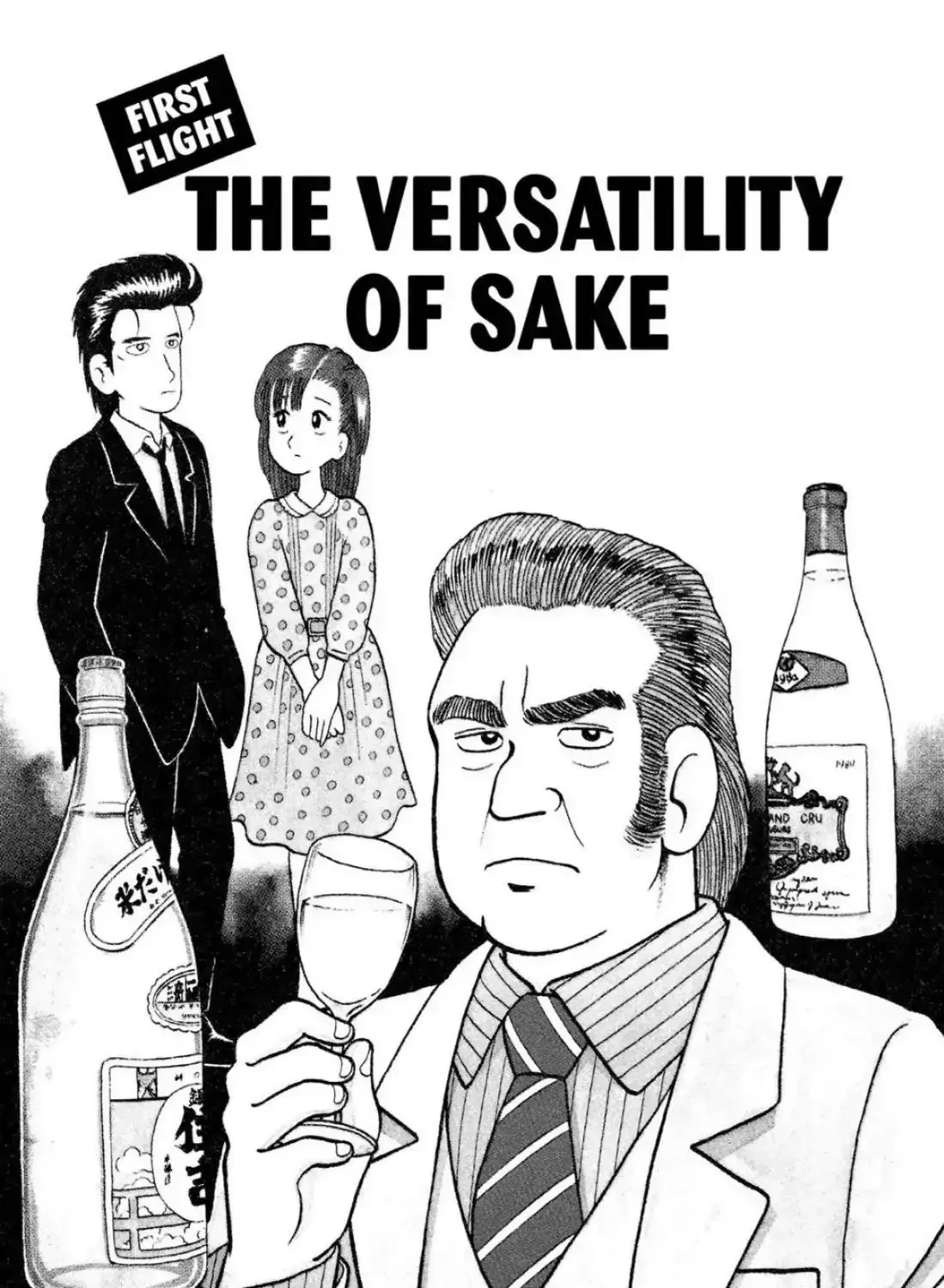 Oishinbo Chapter 2.1 page 1 - 