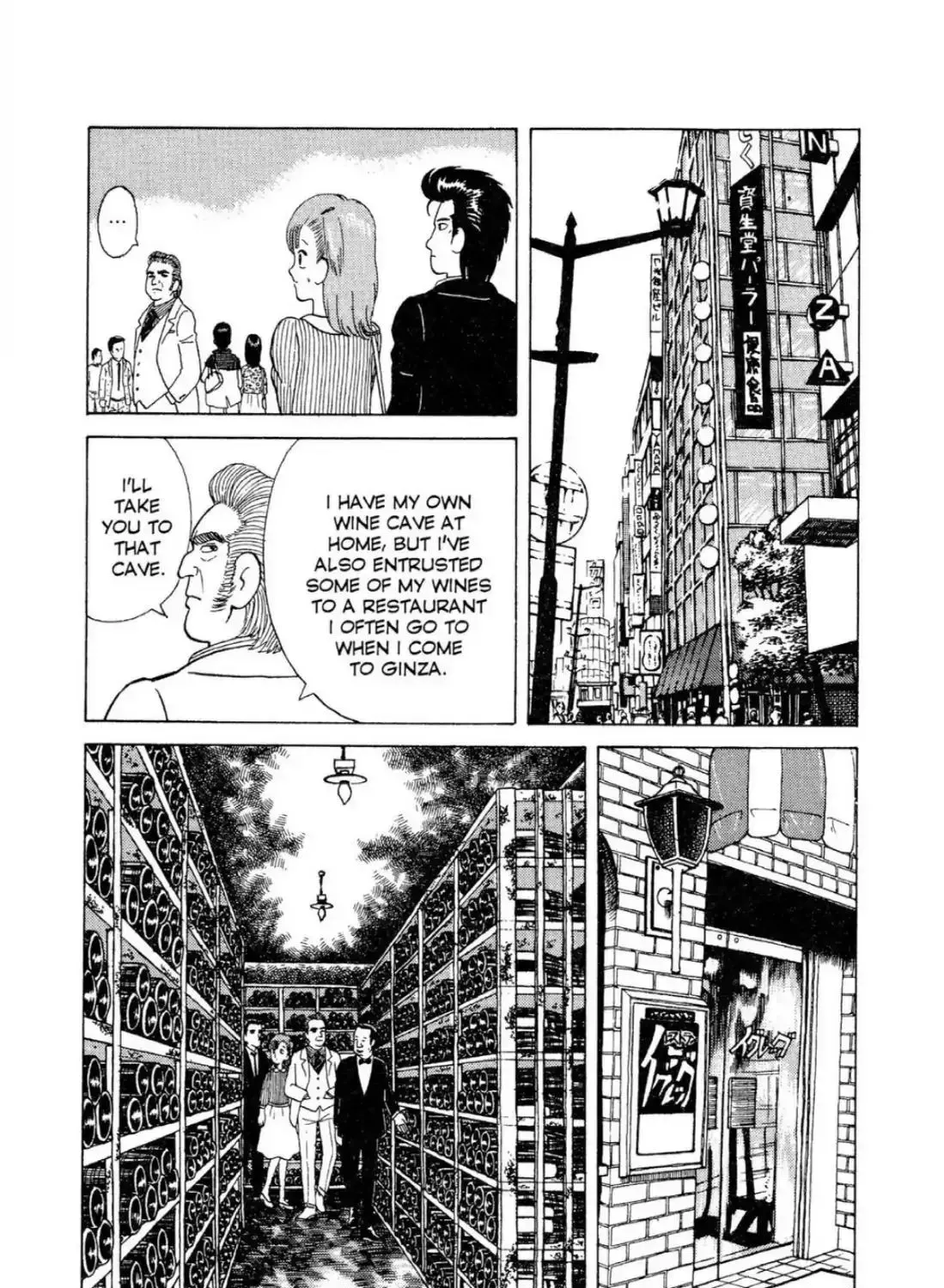 Oishinbo Chapter 2.1 page 19 - 