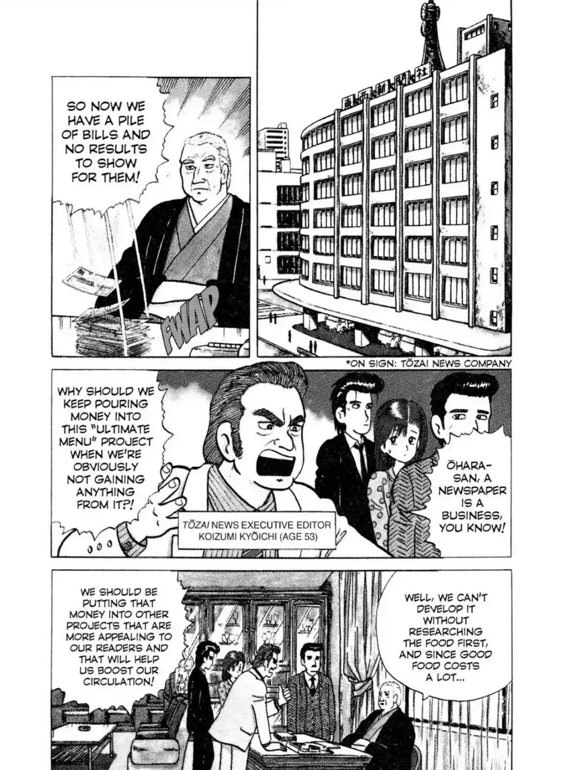Oishinbo Chapter 2.1 page 3 - 