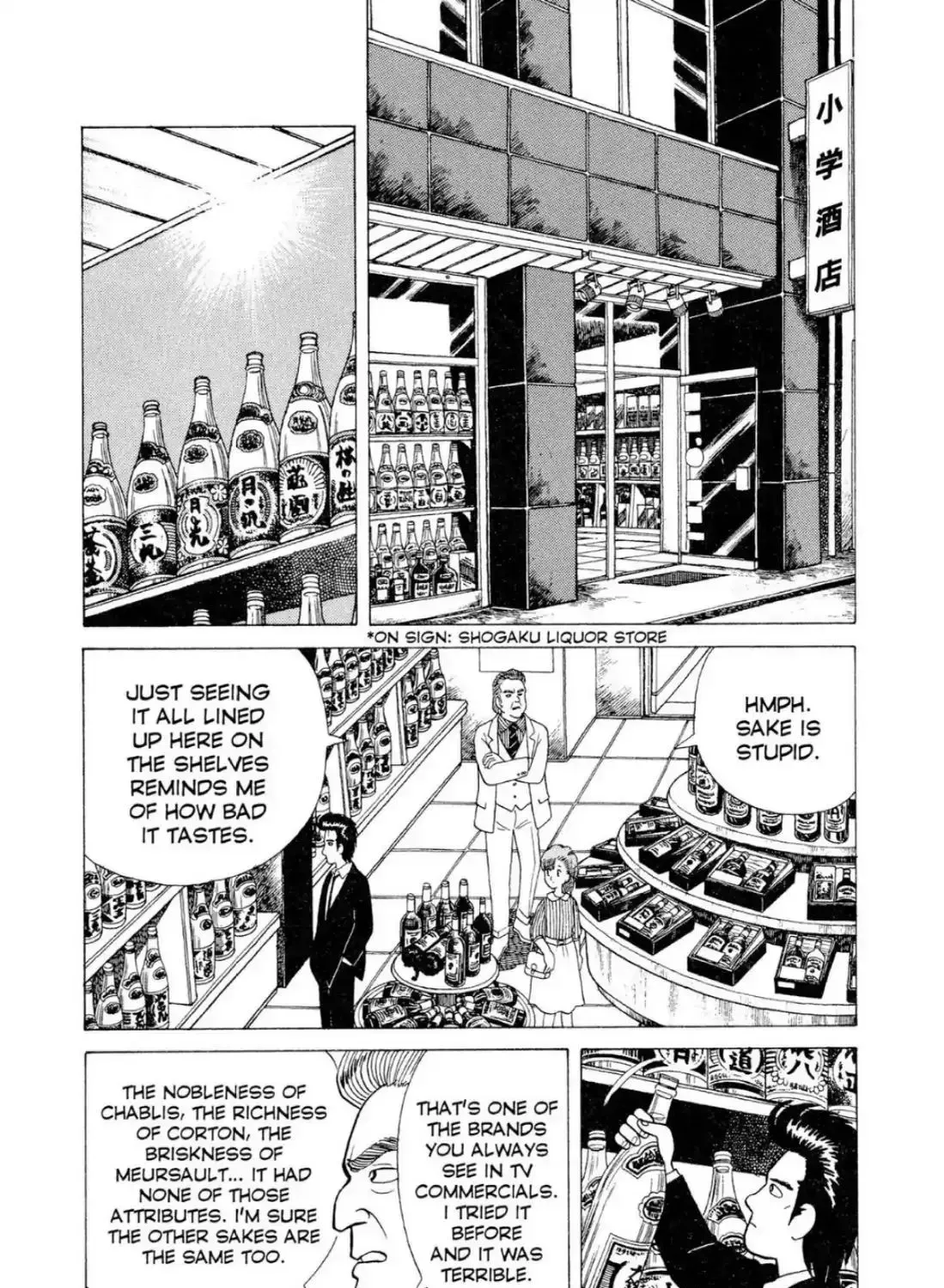 Oishinbo Chapter 2.1 page 23 - 