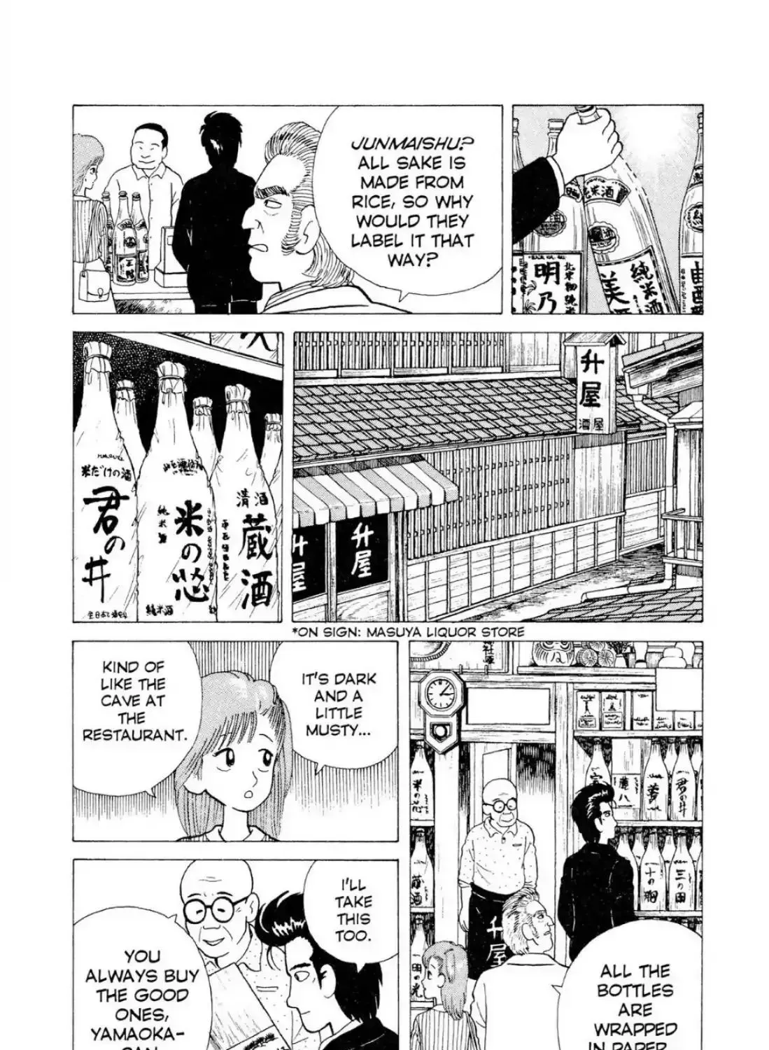 Oishinbo Chapter 2.1 page 25 - 