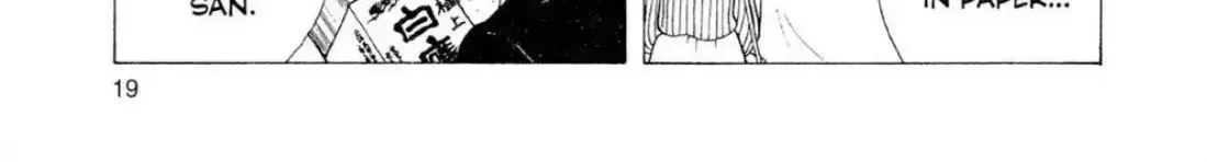 Oishinbo Chapter 2.1 page 26 - 
