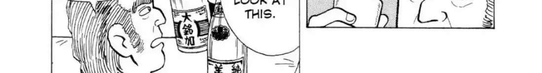 Oishinbo Chapter 2.1 page 30 - 
