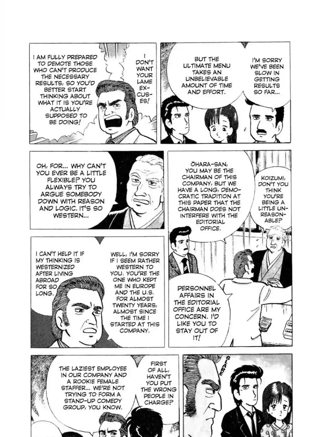 Oishinbo Chapter 2.1 page 5 - 