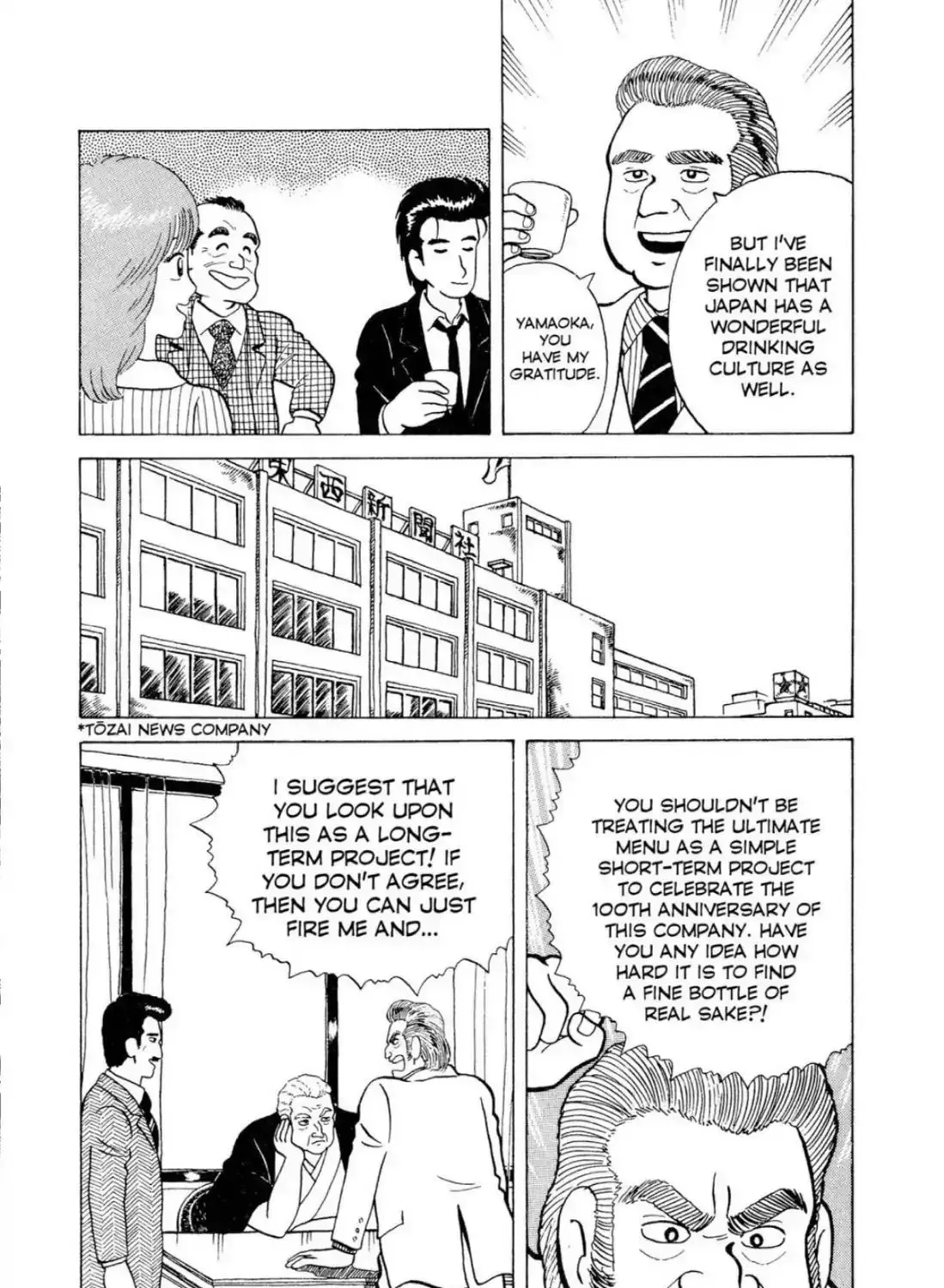 Oishinbo Chapter 2.1 page 43 - 