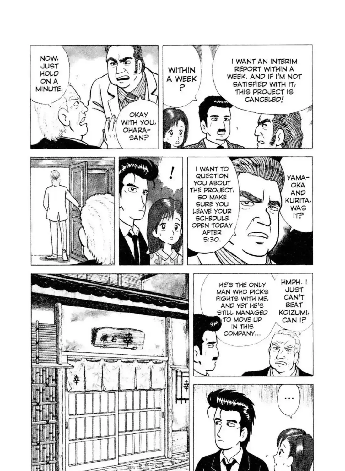 Oishinbo Chapter 2.1 page 7 - 