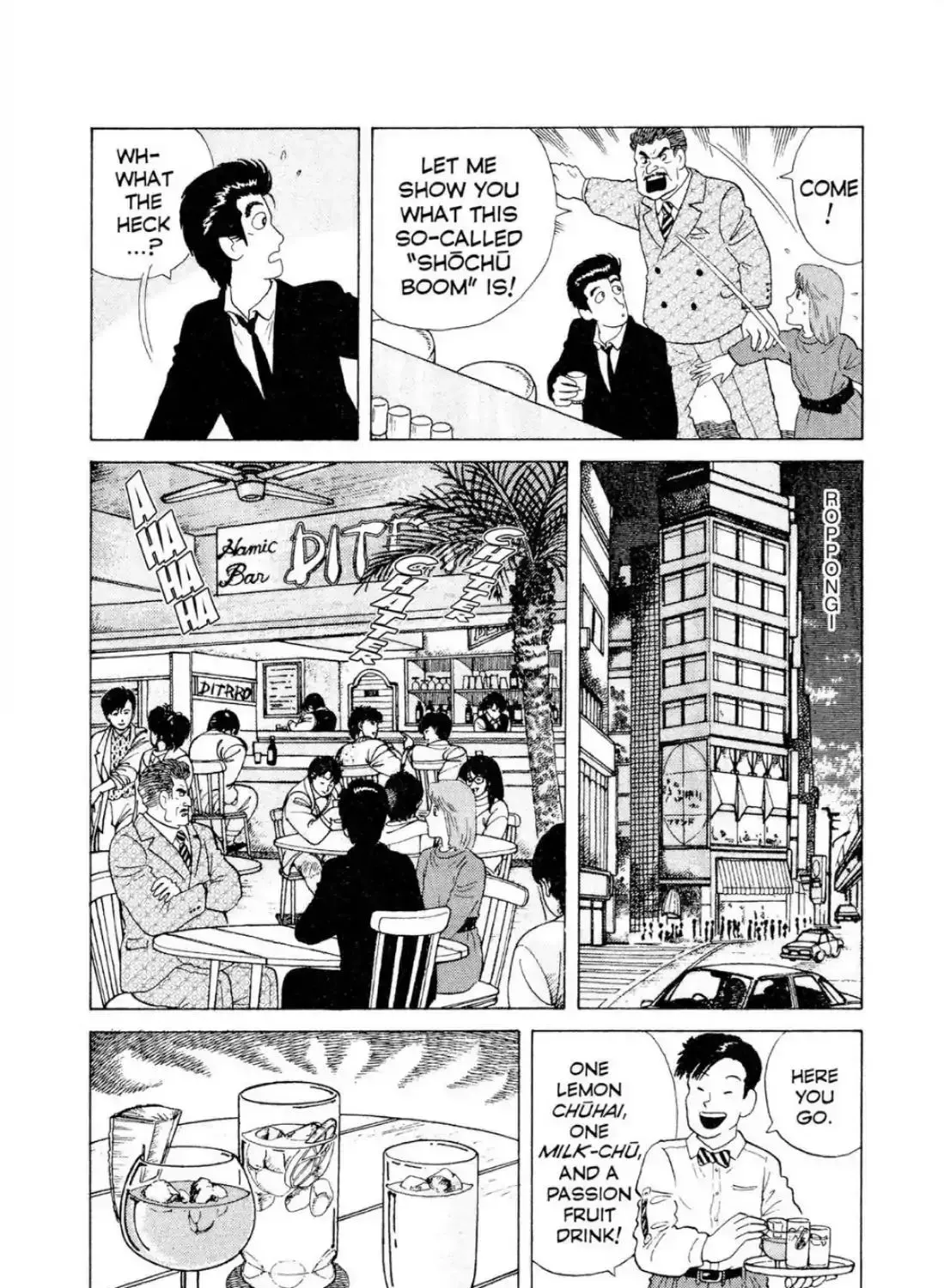 Oishinbo Chapter 2.2 page 13 - 