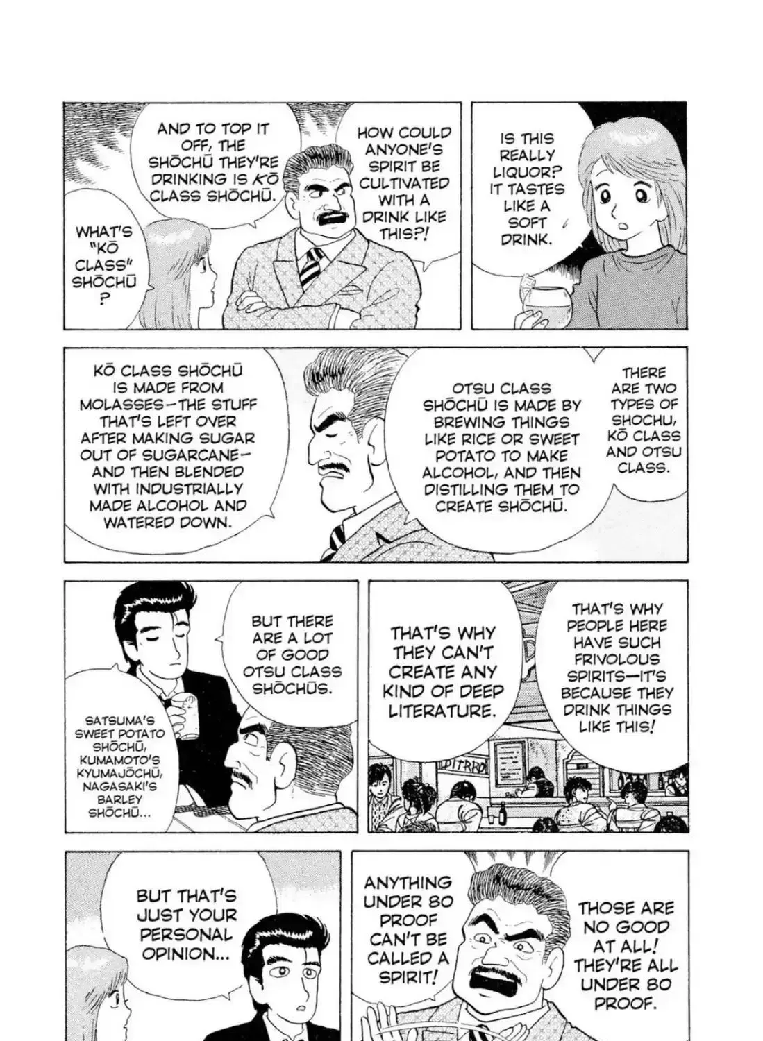 Oishinbo Chapter 2.2 page 15 - 