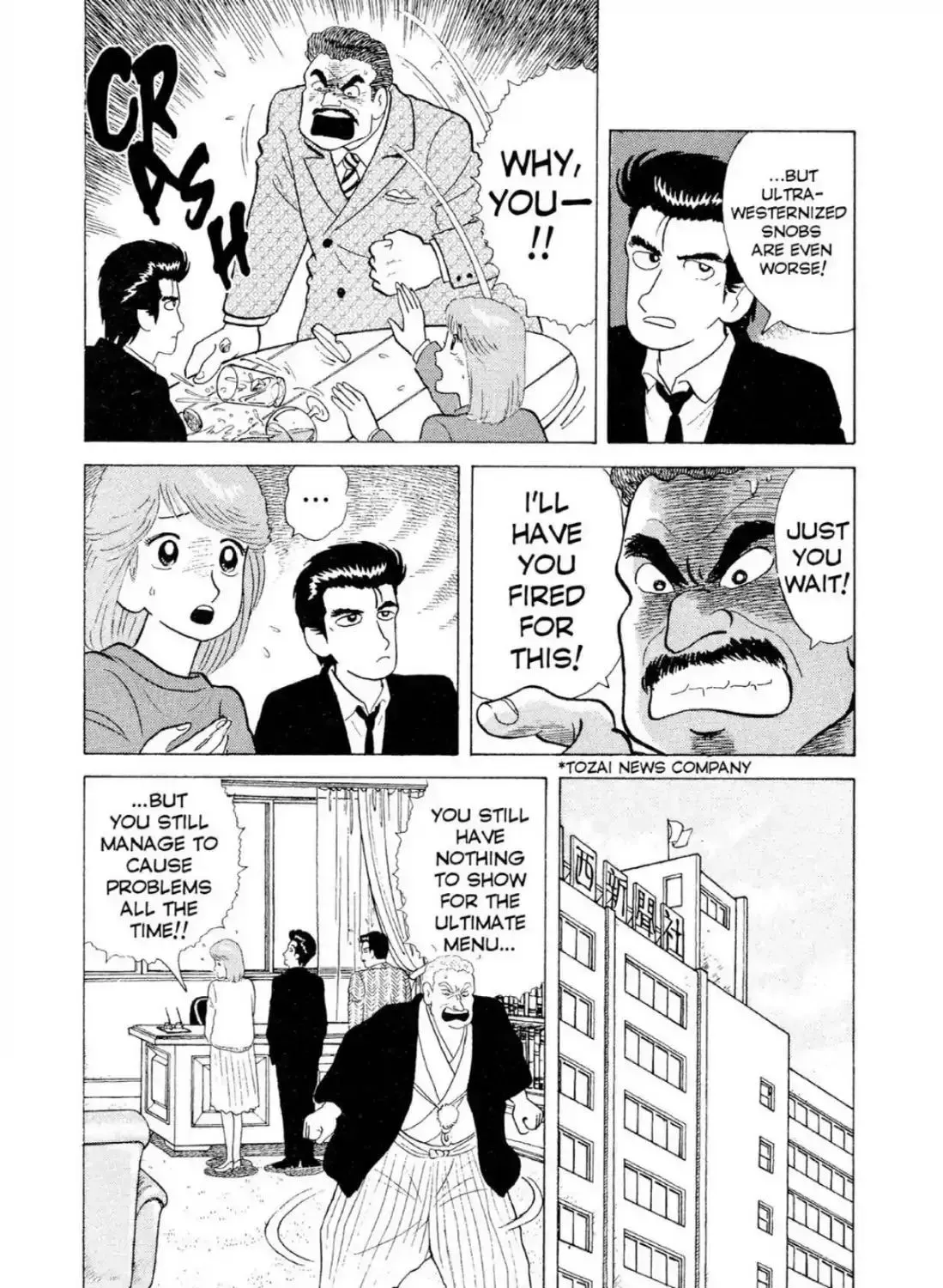 Oishinbo Chapter 2.2 page 19 - 