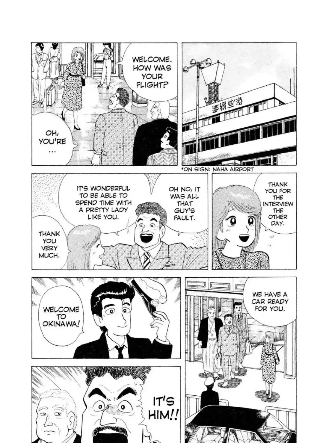 Oishinbo Chapter 2.2 page 25 - 