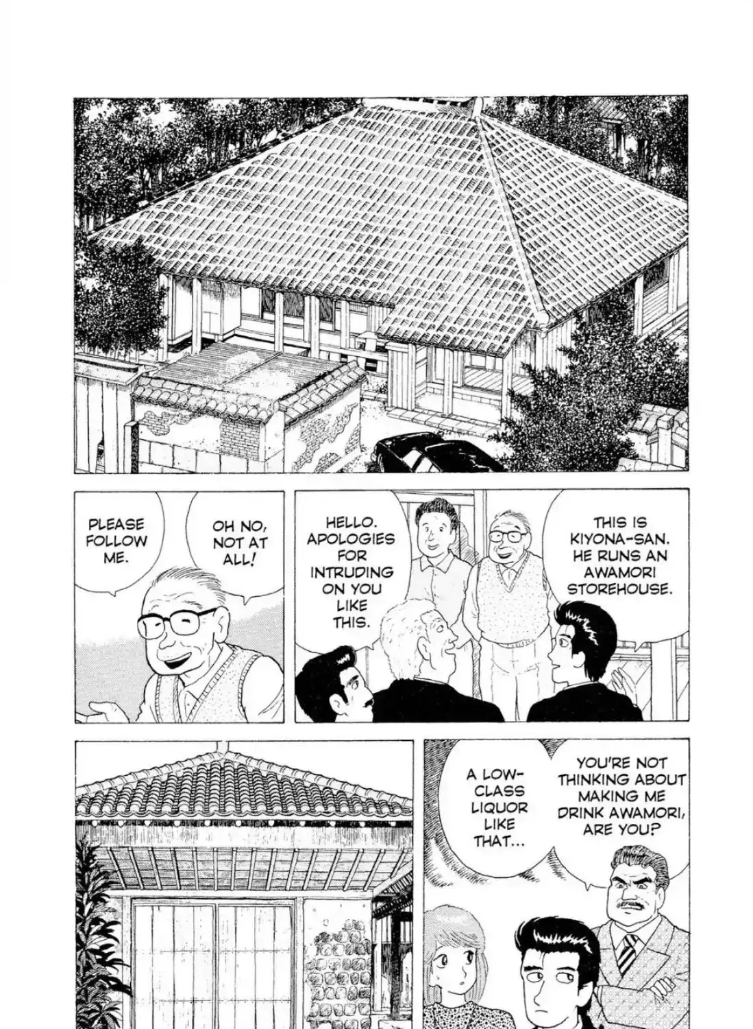 Oishinbo Chapter 2.2 page 29 - 