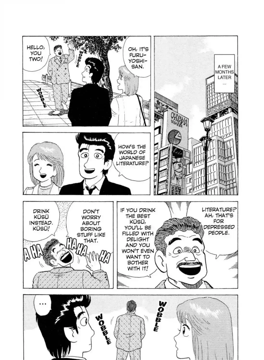Oishinbo Chapter 2.2 page 43 - 