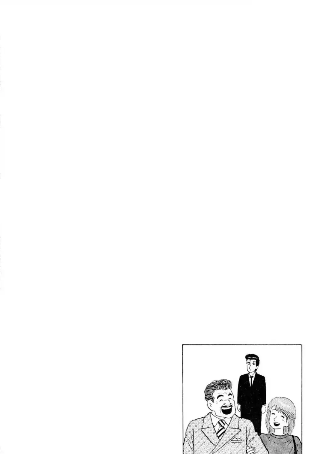 Oishinbo Chapter 2.2 page 47 - 