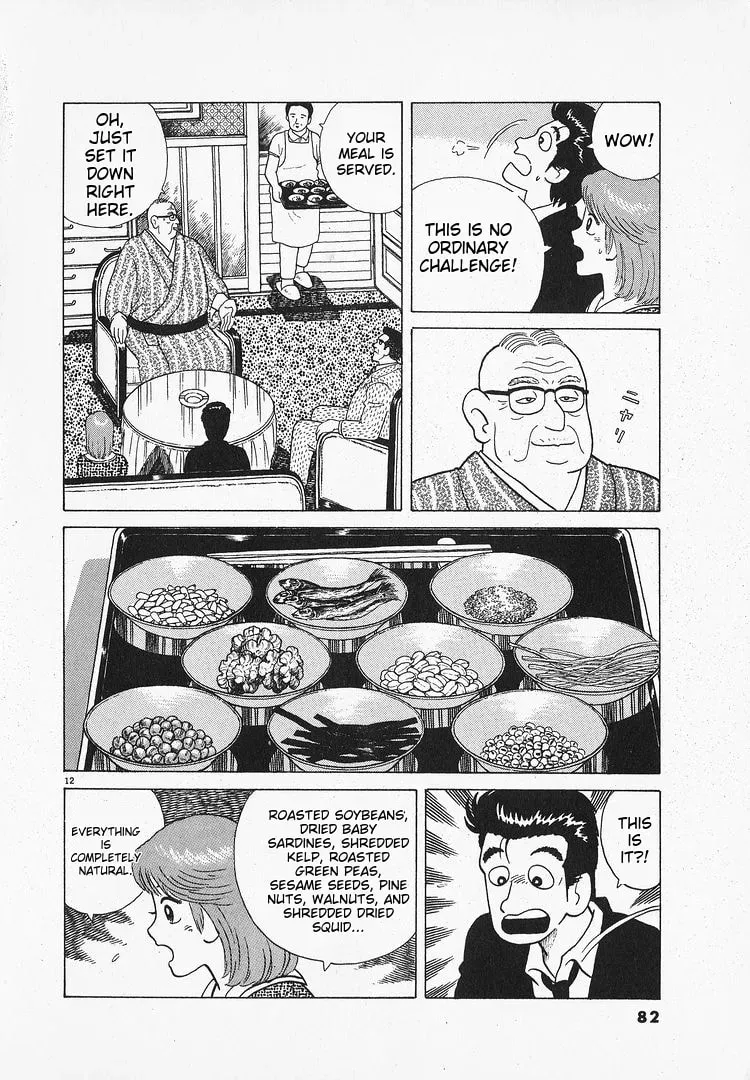 Oishinbo Chapter 2.3 page 12 - 