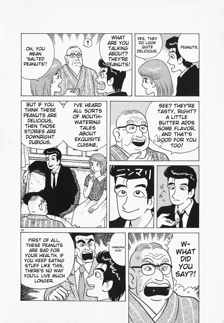 Oishinbo Chapter 2.3 page 14 - 