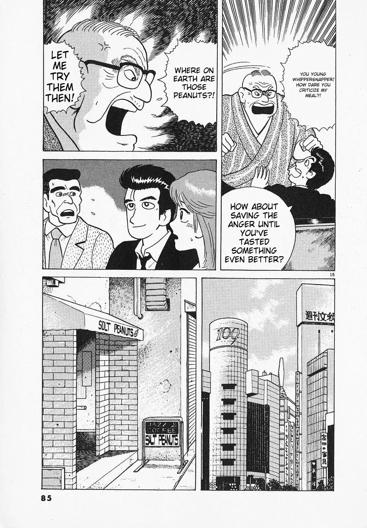 Oishinbo Chapter 2.3 page 15 - 