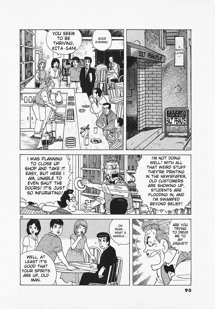 Oishinbo Chapter 2.3 page 20 - 