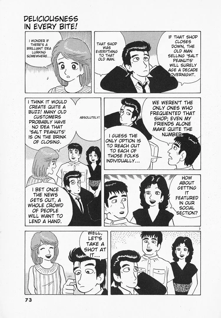 Oishinbo Chapter 2.3 page 3 - 
