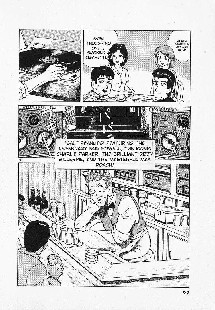 Oishinbo Chapter 2.3 page 22 - 