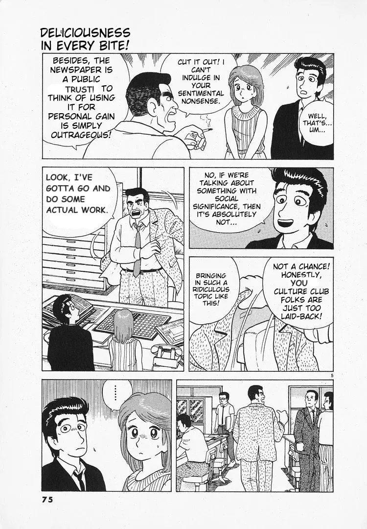 Oishinbo Chapter 2.3 page 5 - 