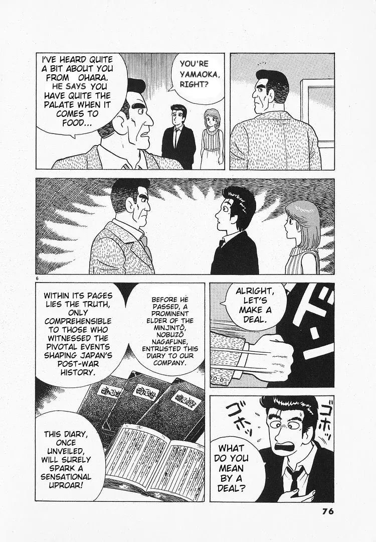 Oishinbo Chapter 2.3 page 6 - 
