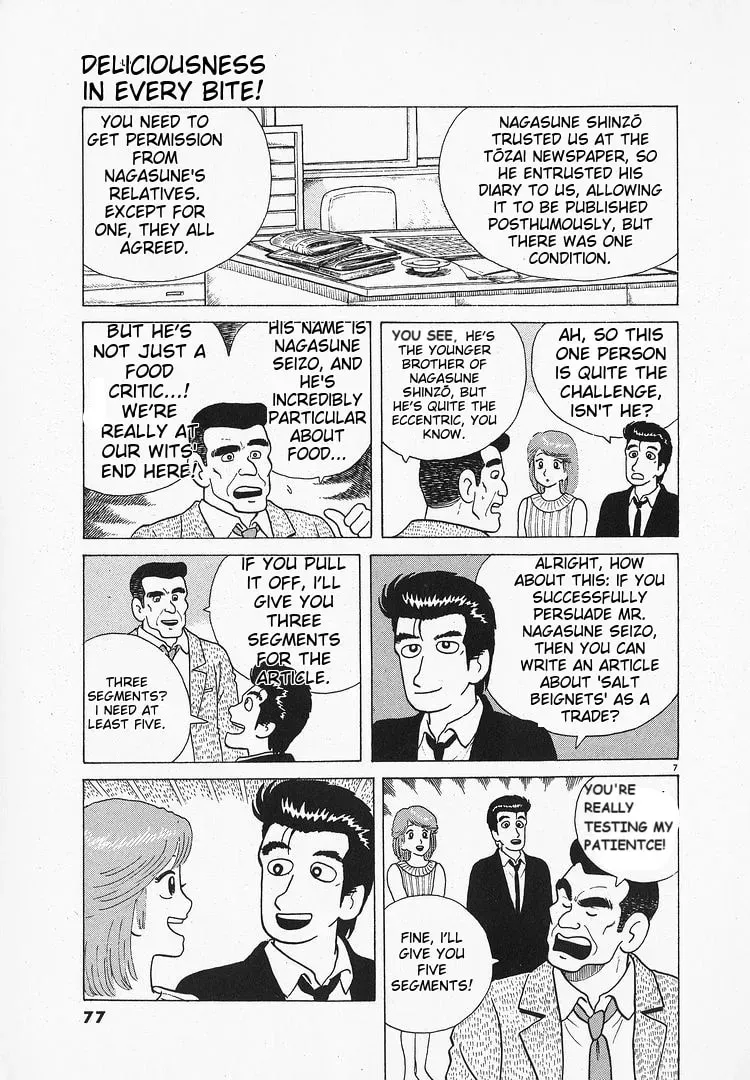 Oishinbo Chapter 2.3 page 7 - 