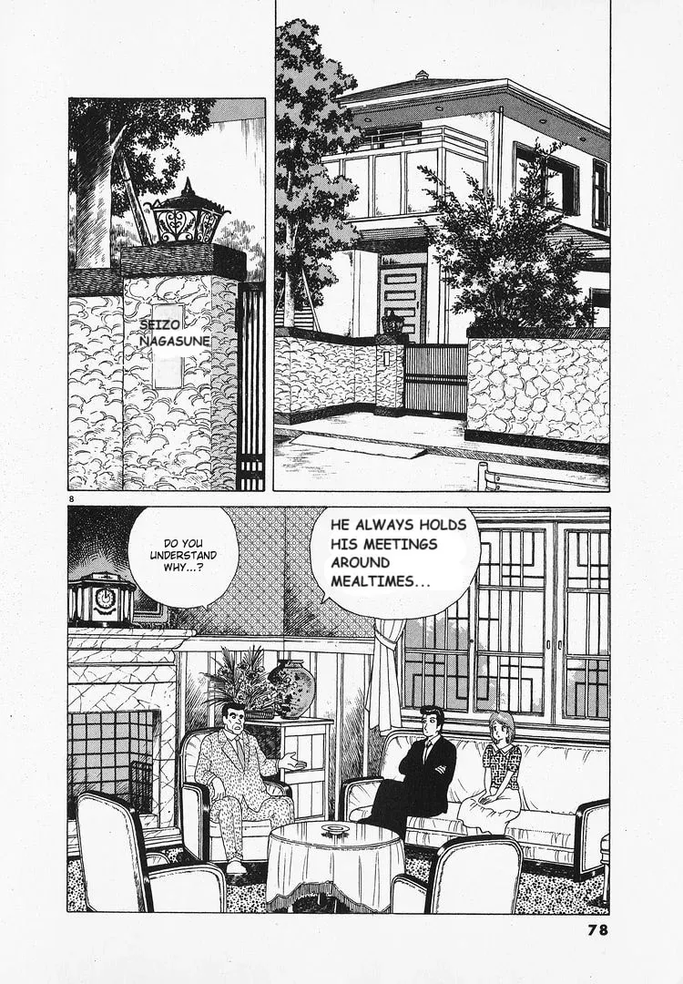 Oishinbo Chapter 2.3 page 8 - 