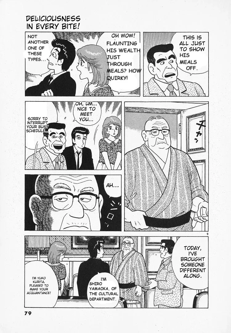 Oishinbo Chapter 2.3 page 9 - 