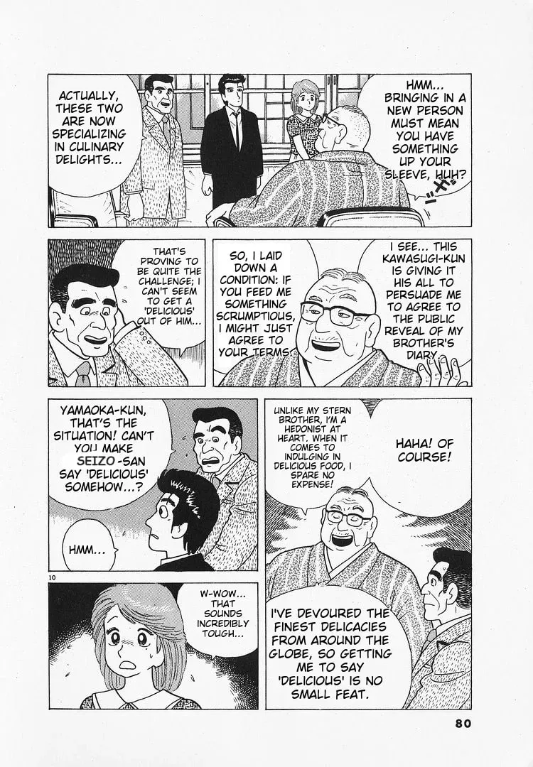 Oishinbo Chapter 2.3 page 10 - 