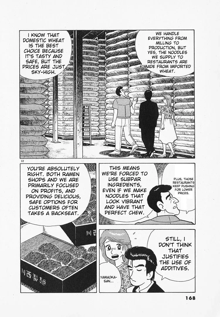 Oishinbo Chapter 2.4 page 12 - 