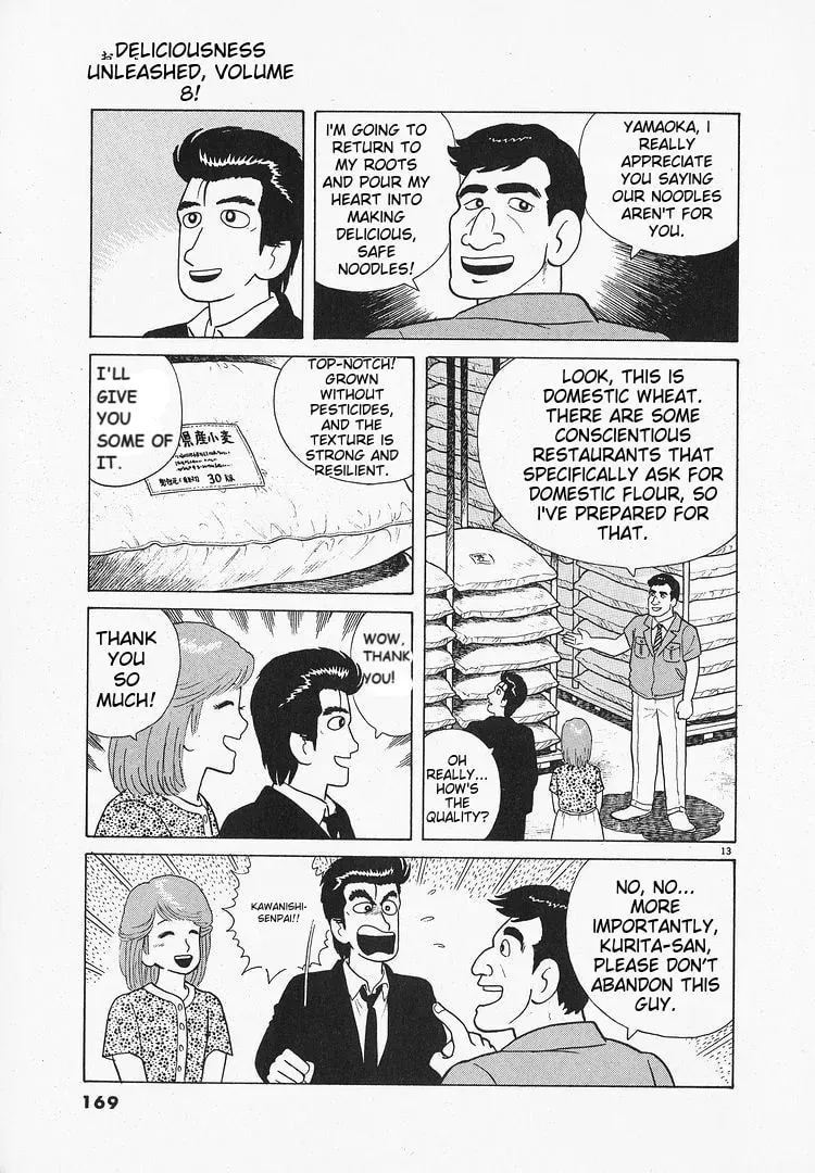Oishinbo Chapter 2.4 page 13 - 