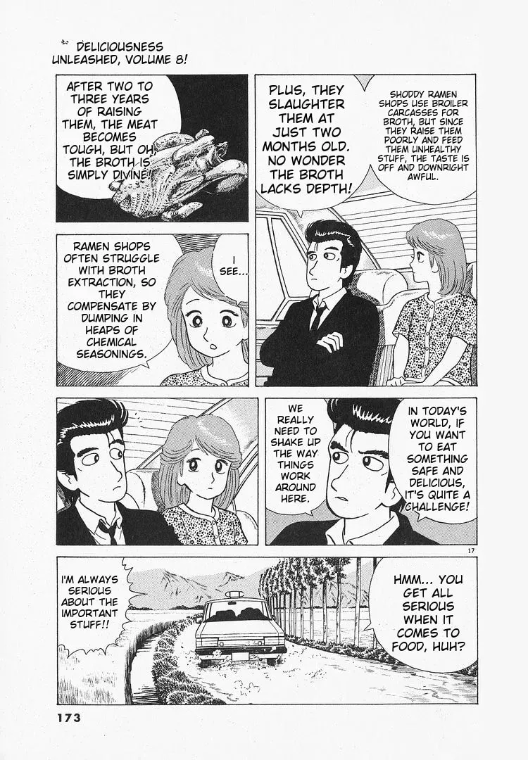 Oishinbo Chapter 2.4 page 17 - 