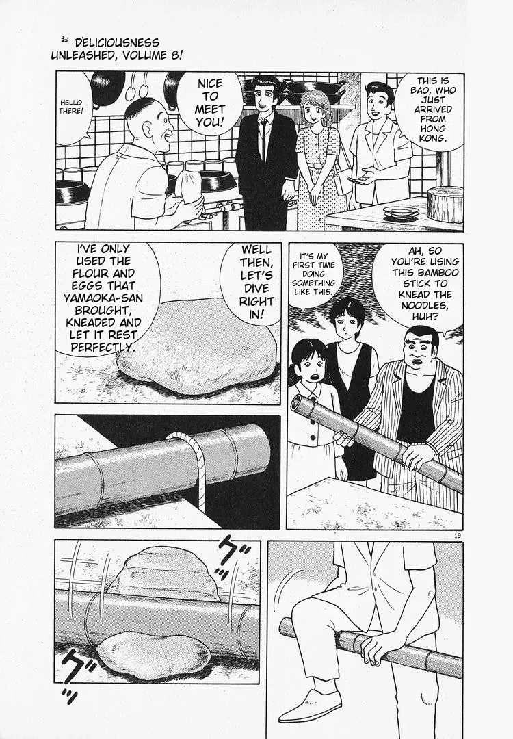 Oishinbo Chapter 2.4 page 19 - 