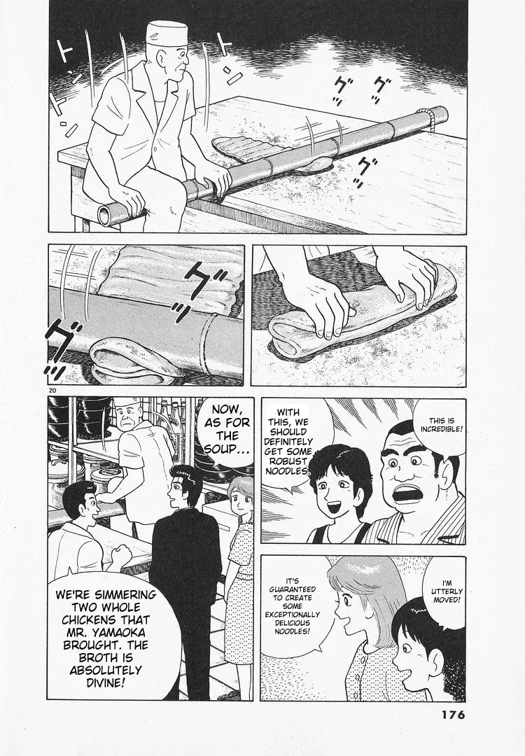Oishinbo Chapter 2.4 page 20 - 