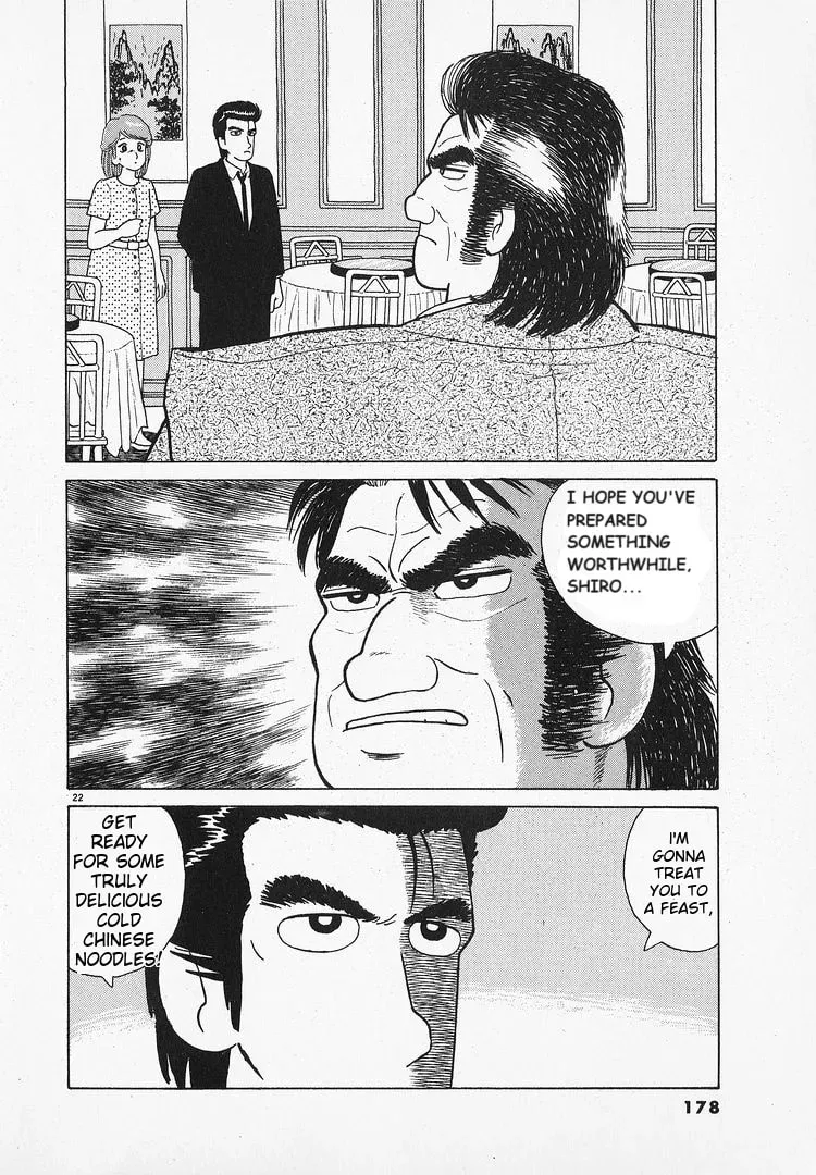 Oishinbo Chapter 2.4 page 22 - 