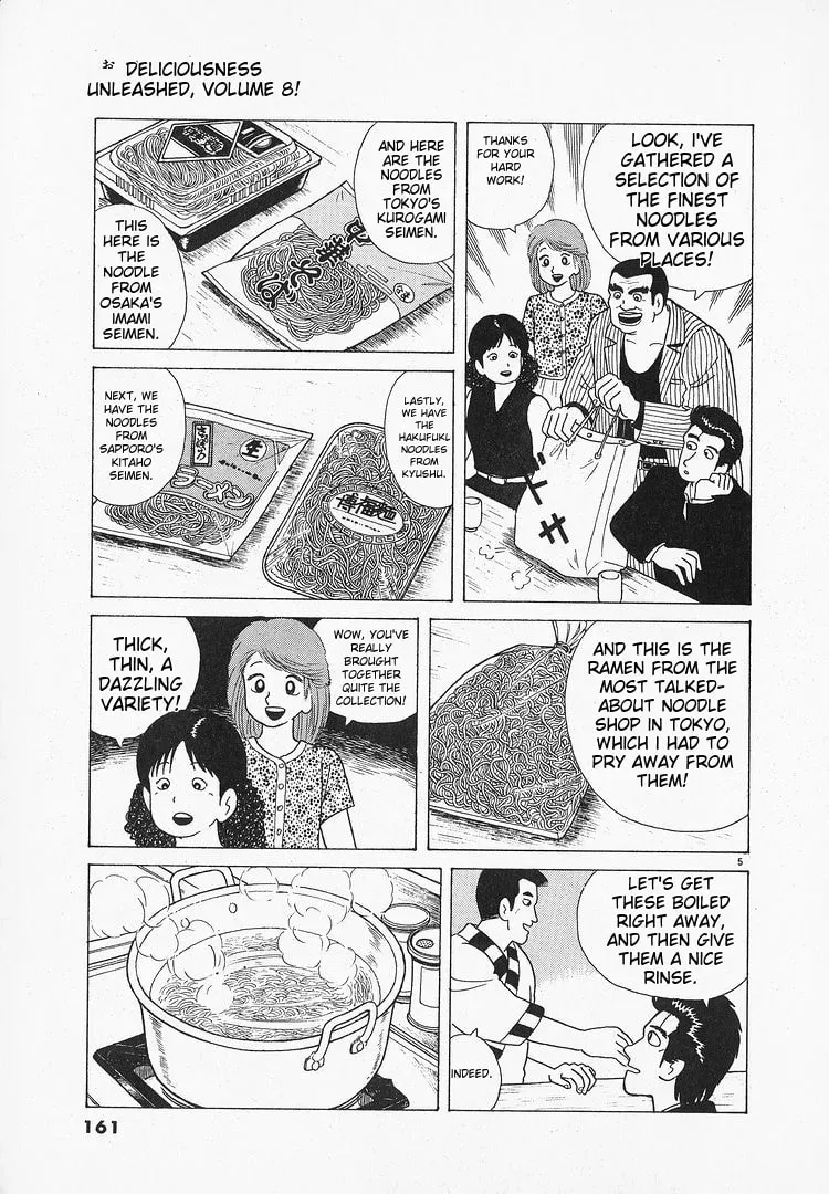 Oishinbo Chapter 2.4 page 5 - 