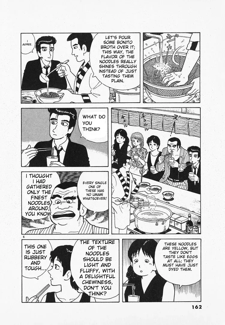 Oishinbo Chapter 2.4 page 6 - 