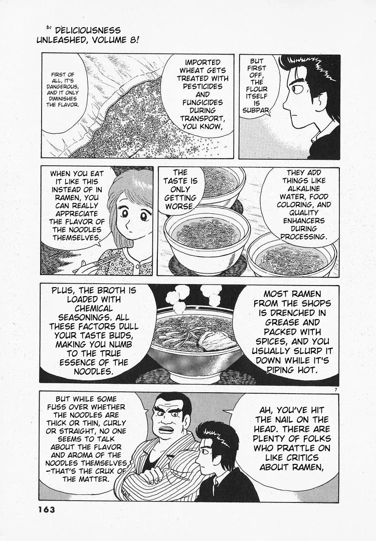 Oishinbo Chapter 2.4 page 7 - 