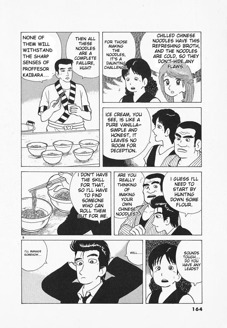 Oishinbo Chapter 2.4 page 8 - 