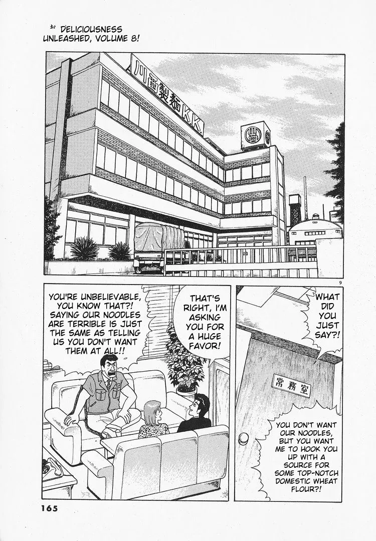 Oishinbo Chapter 2.4 page 9 - 