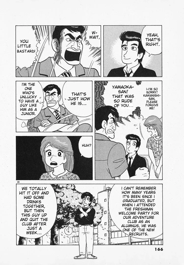 Oishinbo Chapter 2.4 page 10 - 