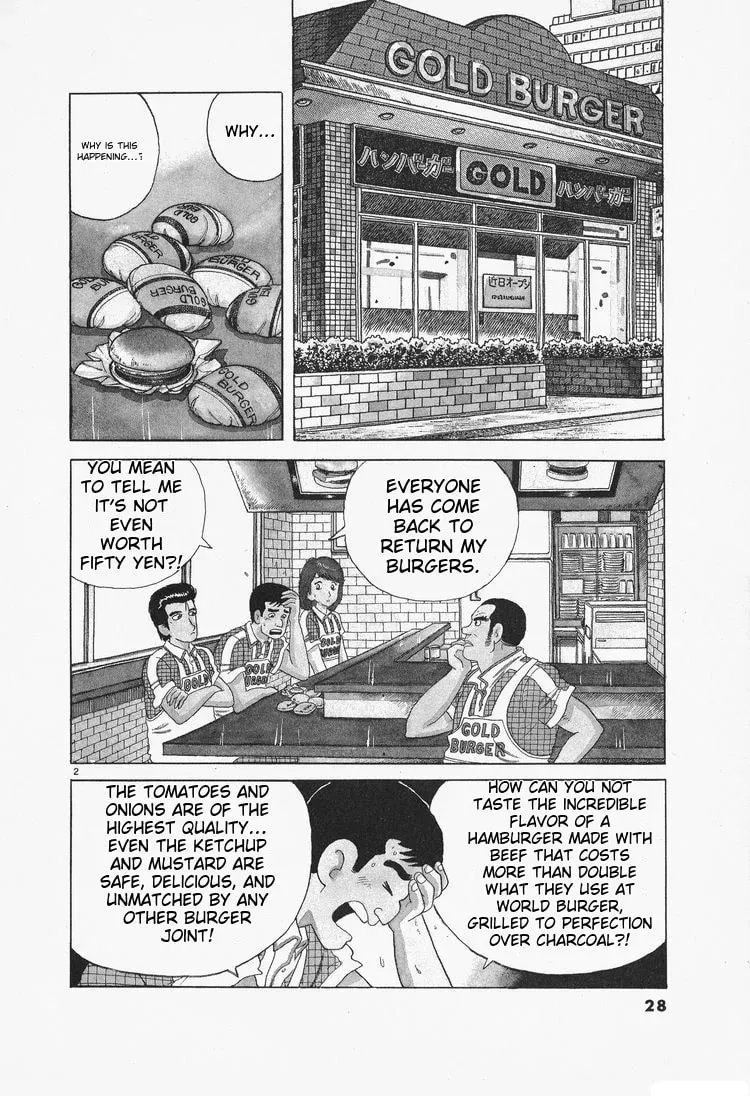 Oishinbo Chapter 2.5 page 2 - 