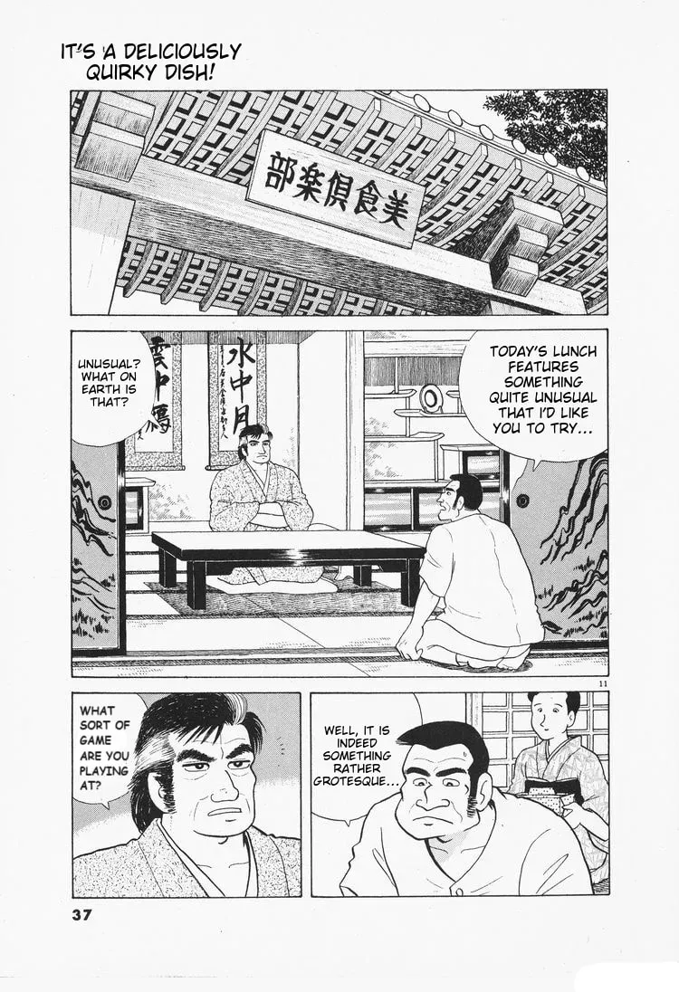 Oishinbo Chapter 2.5 page 11 - 